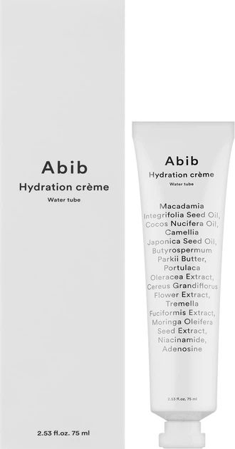 Hydration Cream, 75ml